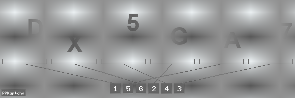 Код подтверждения