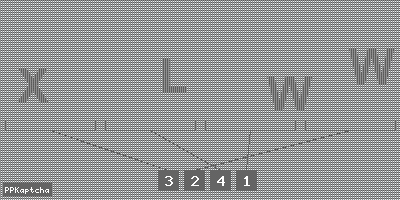 Код подтверждения