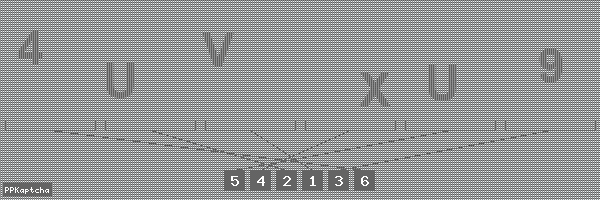 Код подтверждения