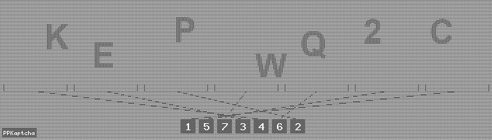 Код подтверждения