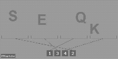 Код подтверждения