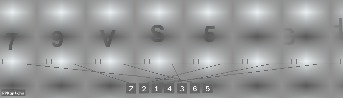 Код подтверждения