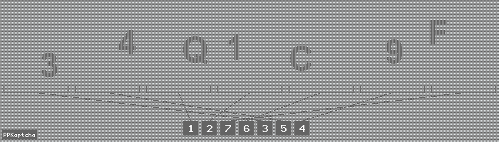 Код подтверждения