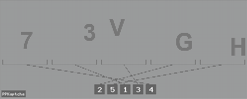 Код подтверждения