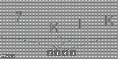 Код подтверждения