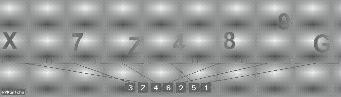 Код подтверждения