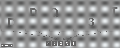 Код подтверждения