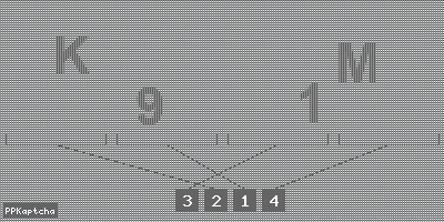 Код подтверждения