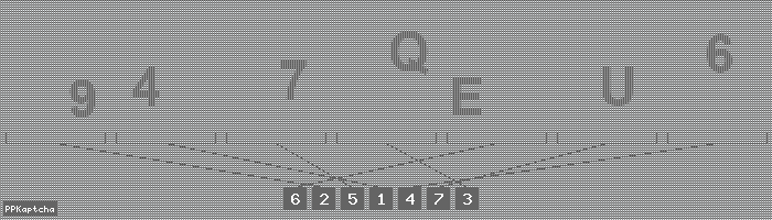 Код подтверждения