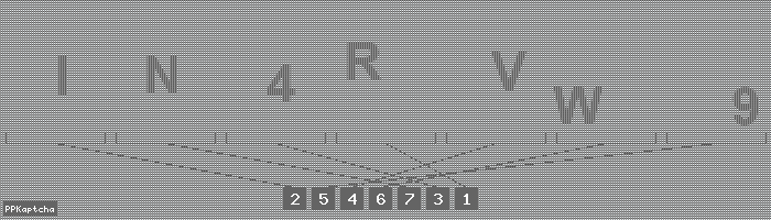 Код подтверждения