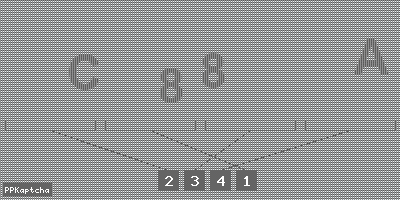 Код подтверждения