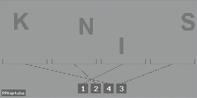 Код подтверждения