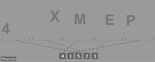 Код подтверждения