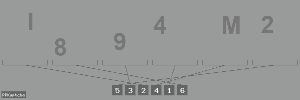 Код подтверждения